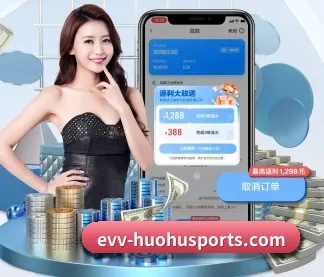火狐体育 APP